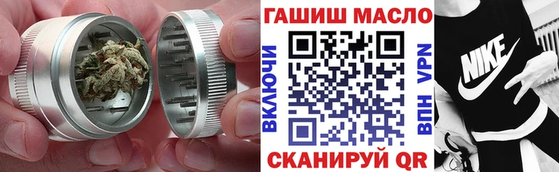 blacksprut зеркало магазин продажи наркотиков Камень-на-Оби ТГК жижа