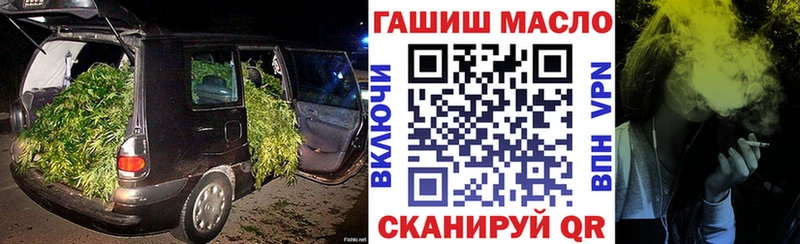 Дистиллят ТГК вейп Камень-на-Оби