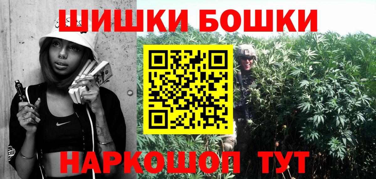 Бошки марихуана планчик  Каннабис Amnesia  Камень-на-Оби  Вход с VPN 